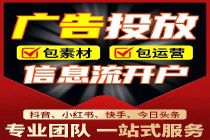 信息流优化师案例：提升品牌曝光度的秘诀