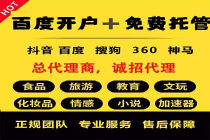 抖音广告案例：信息流广告的转化率提升