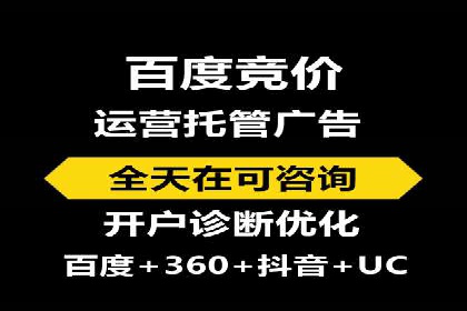 SEM关键词优化案例：提升网站流量的秘诀