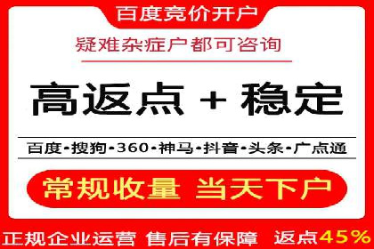 SEM推广公司成功案例：助力企业实现线上线下融合