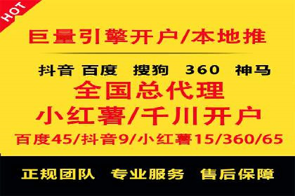 百度推广收费模式分析：案例对比